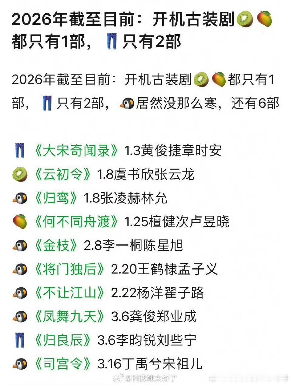 鹅还是太有钱了 