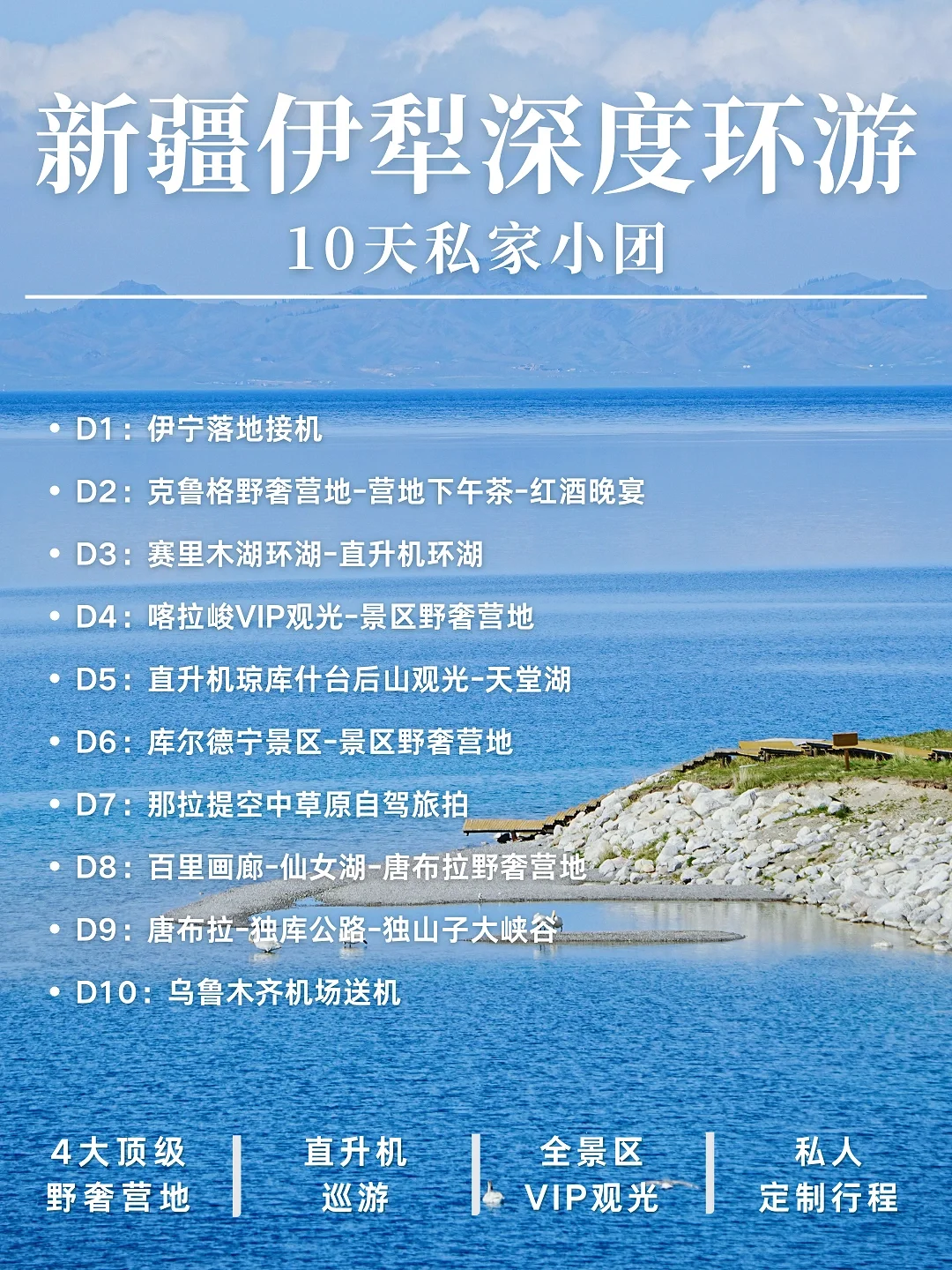 没骗你！7月的新疆风景真的很治愈！！