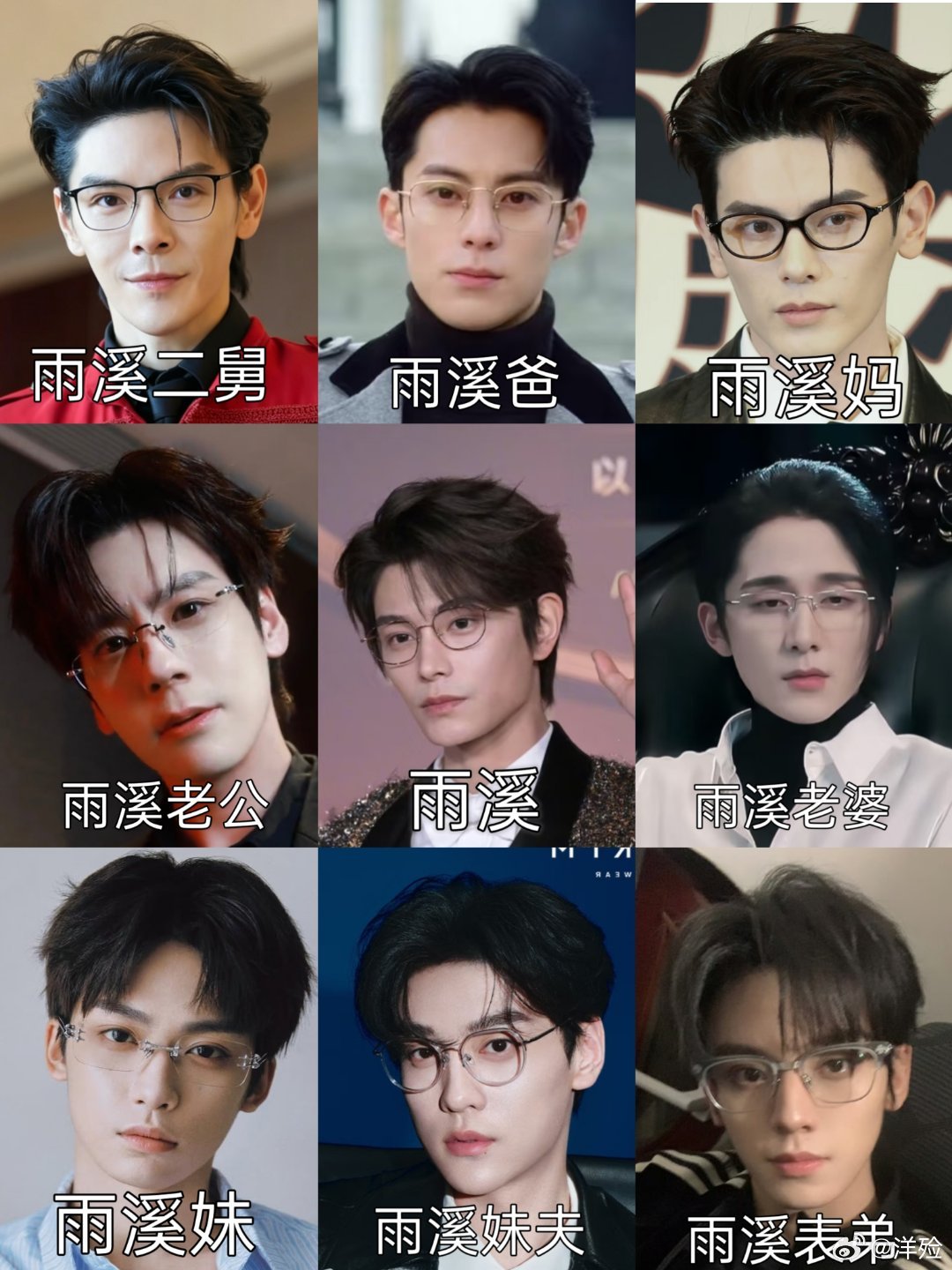 劳作也能混进玉溪族谱了