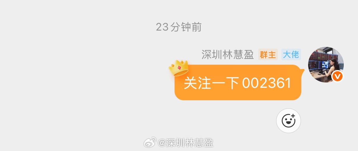 早盘成功上车神剑！🙌家人们，评论区刷一波168，一起助力冲击涨停！ 