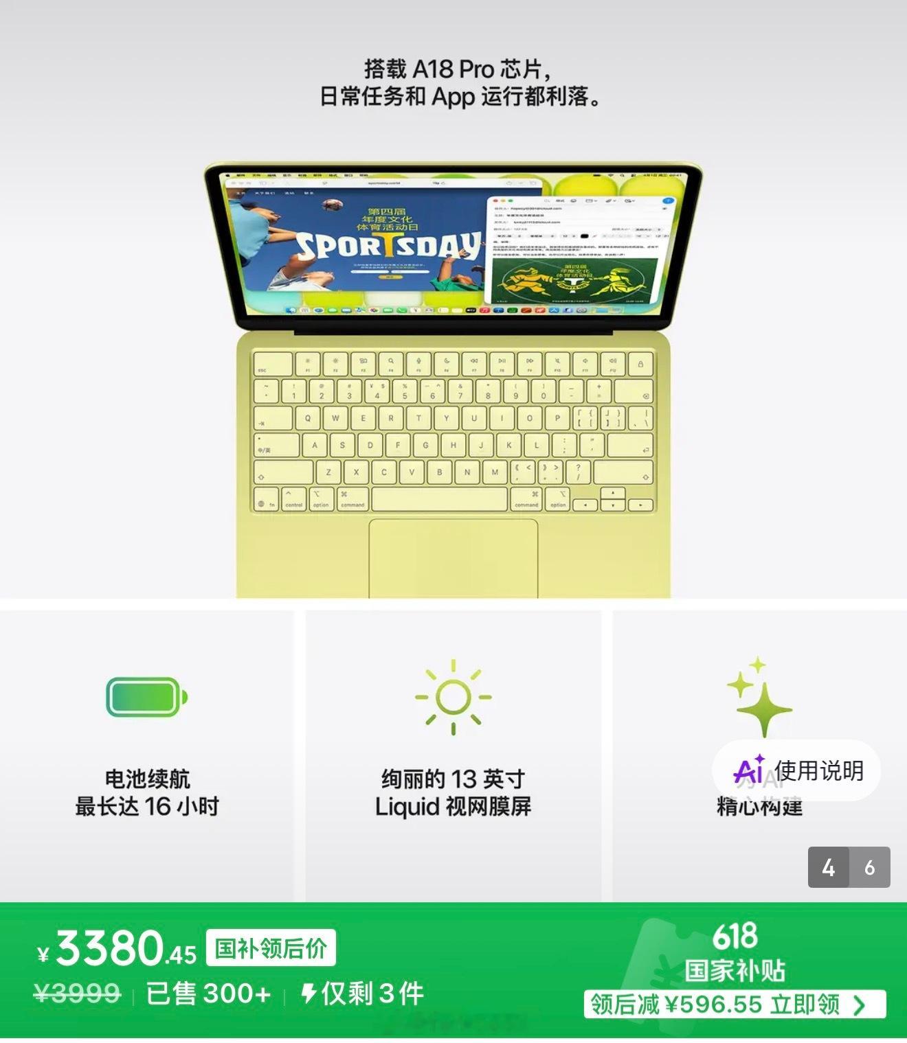 总有人觉得苹果MacBook没有性价比，他们是只知道看价格？不知道《性价比》三个