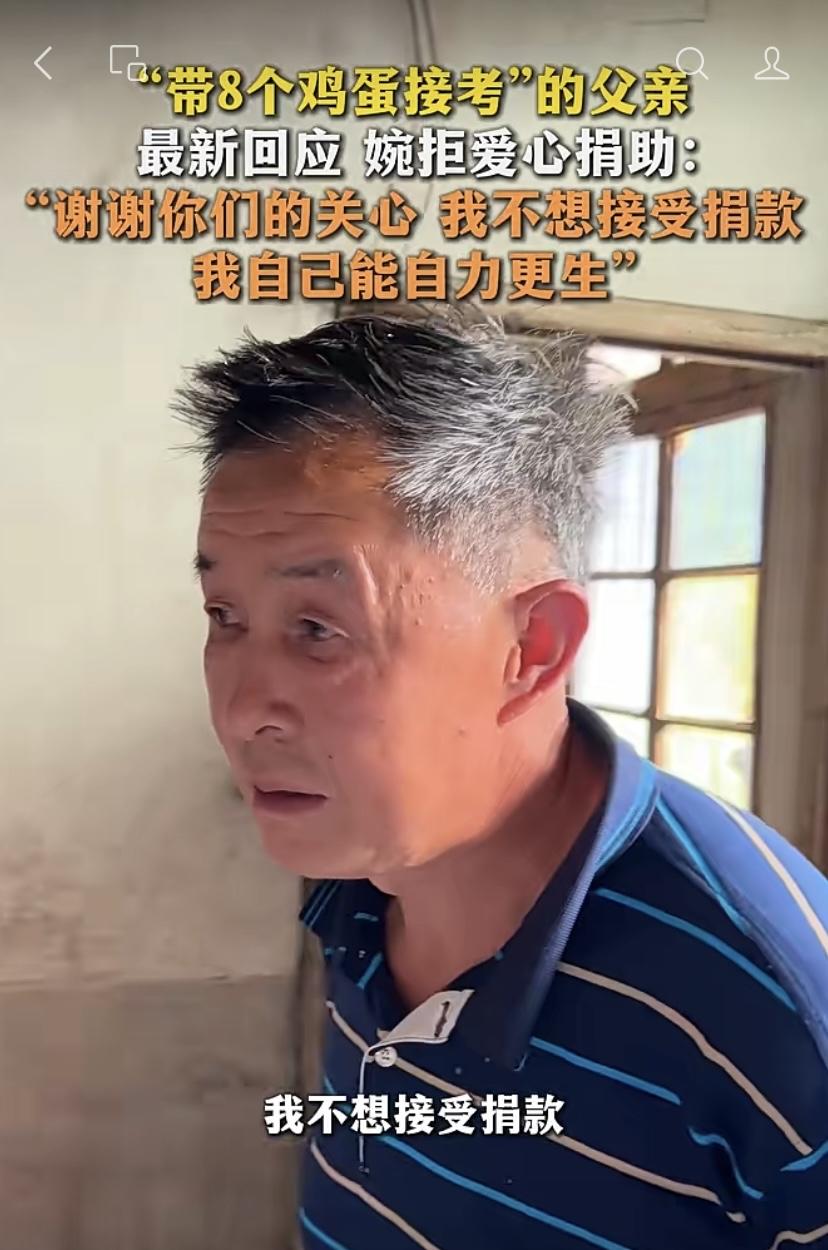 高考结束那天，考场外站着一位六十岁的老父亲。

穿得简简单单，背上的背包用了多年