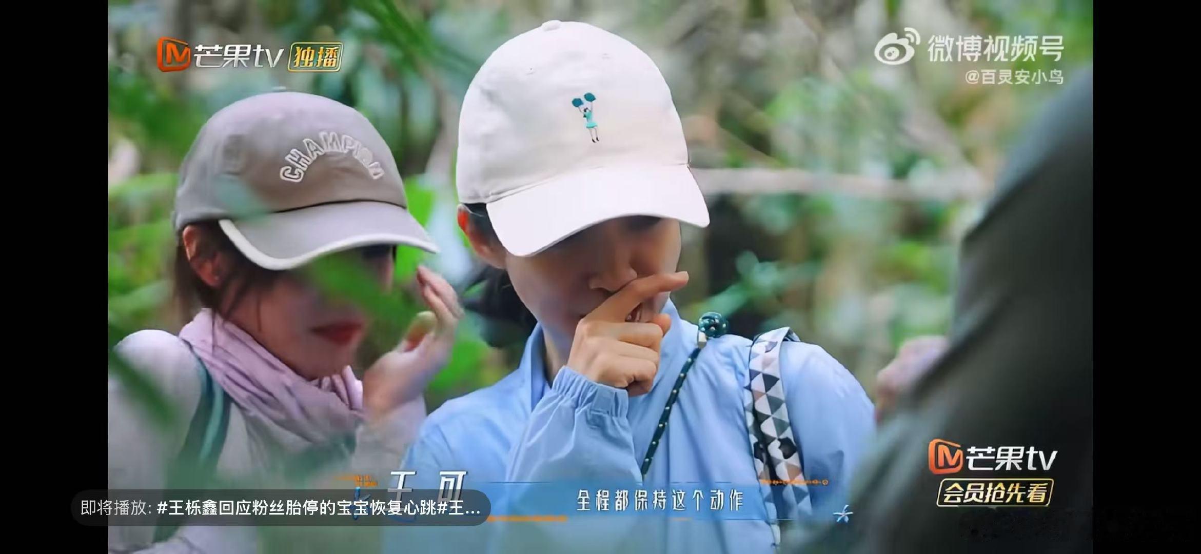 邓为王可大胆哥胆小妹花儿与少年雨林这段互动太有梗，邓为从容上手体验虫子，转头就把