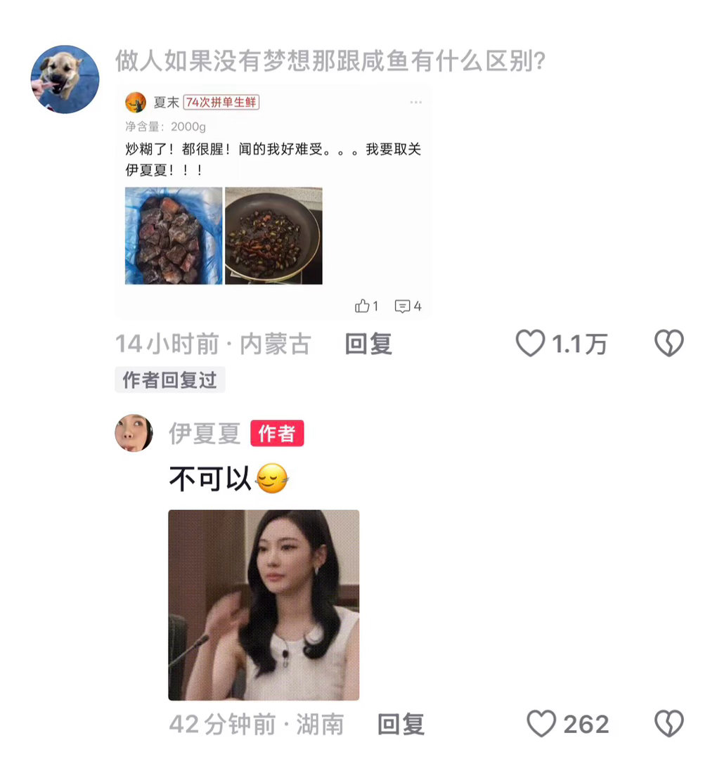 救命我最爱看的吃播 