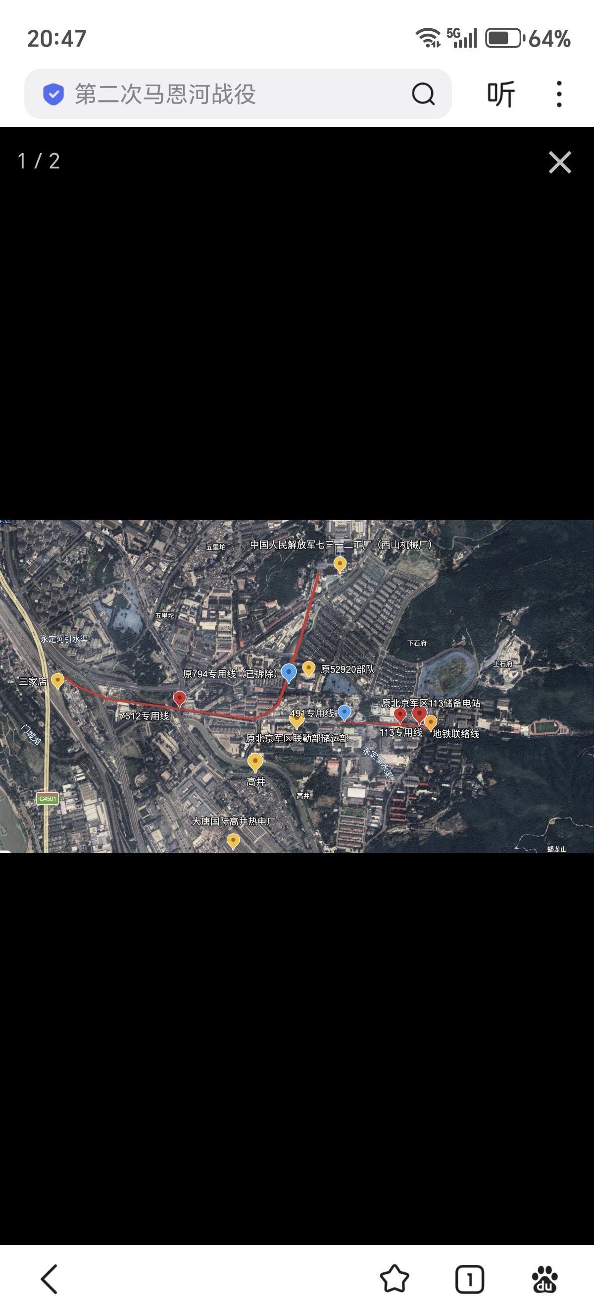 北京军区113电站始建于1967年10月，并于1970年10月18日并网发电，是