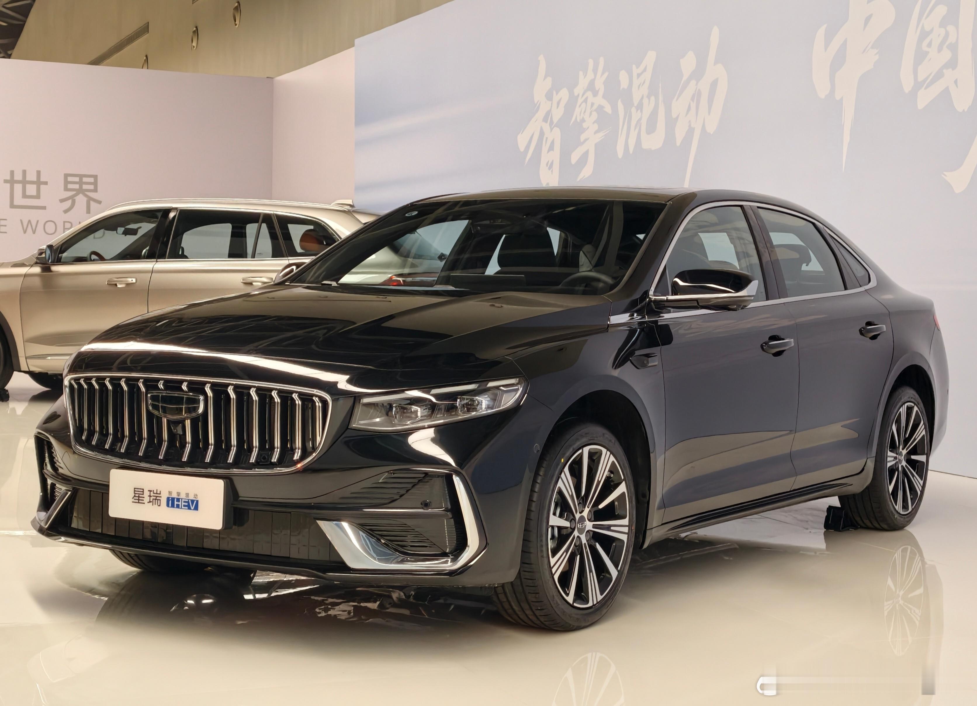 到吉利i-HEV智擎混动发布会现场了！看到了星越L、星瑞搭载了混动技术的车型，里
