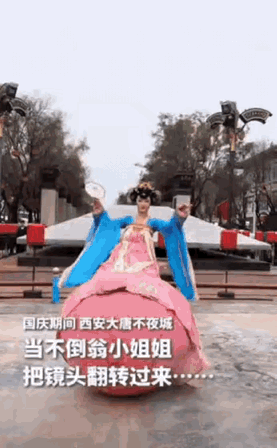 人民日报都夸爆了！西安大唐不夜城这波操作，比烟花还戳人！

下雨天人挤人，不倒翁