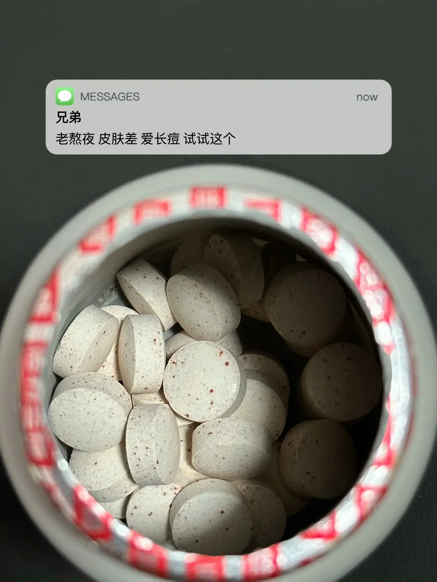 老熬夜 皮肤差 爱长痘 试试这个. 健身补剂