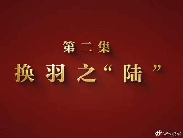 解放军建军99周年昨天《制胜》第二集“换羽之‘陆’”聚焦在了“大军改”中变化最大