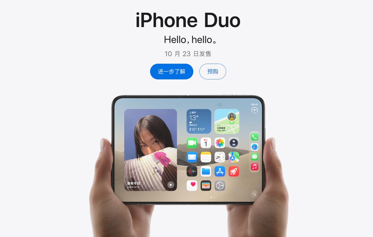 iPhone Duo已经开启预定，完全抢不到，现在一看已经排到了明年1月份，这可