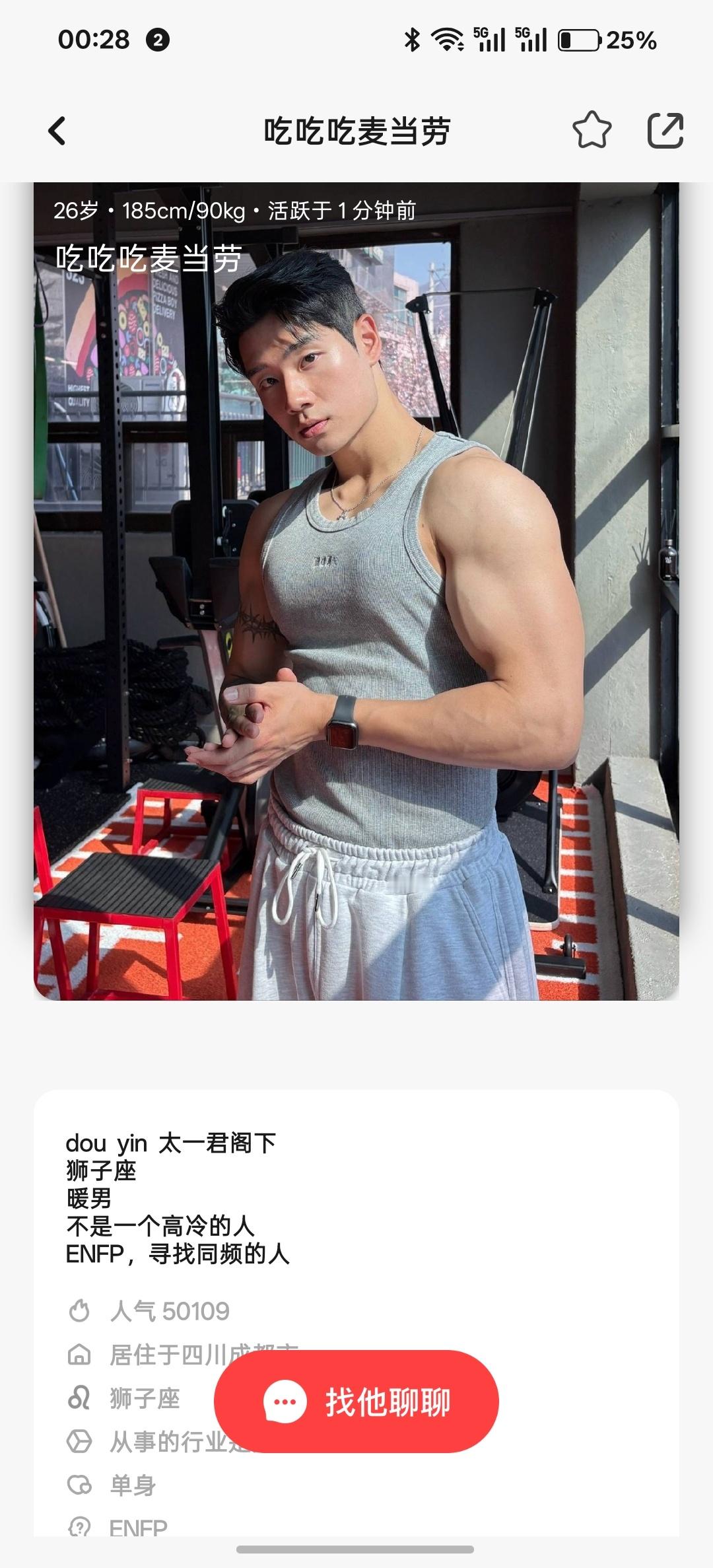 这不是本人吧？ 