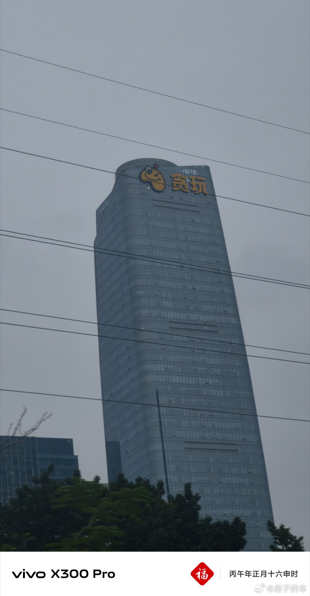 到底是谁贪玩啊🤔启子的车启子的日常日常分享 广州