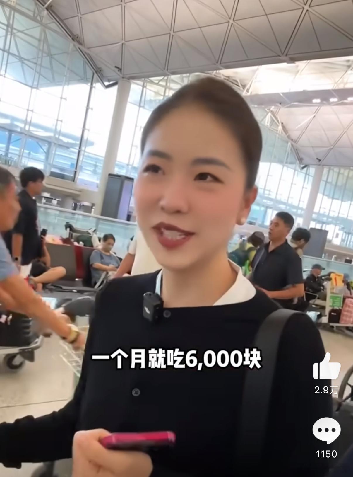 香港空姐10平米月租8千的家 月租8000只有10几平，15天的通勤交通费就10