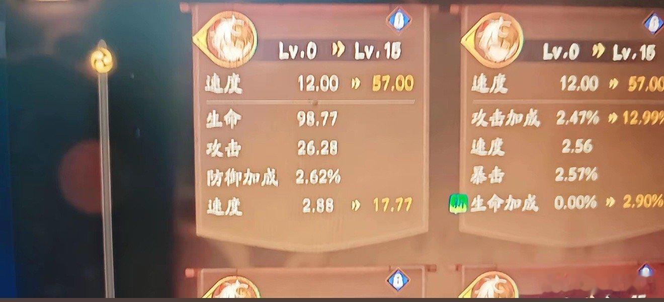 全服第一招财猫头在【应用宝服】出炉了双速18，详细小数点为17.77见证历史🙏