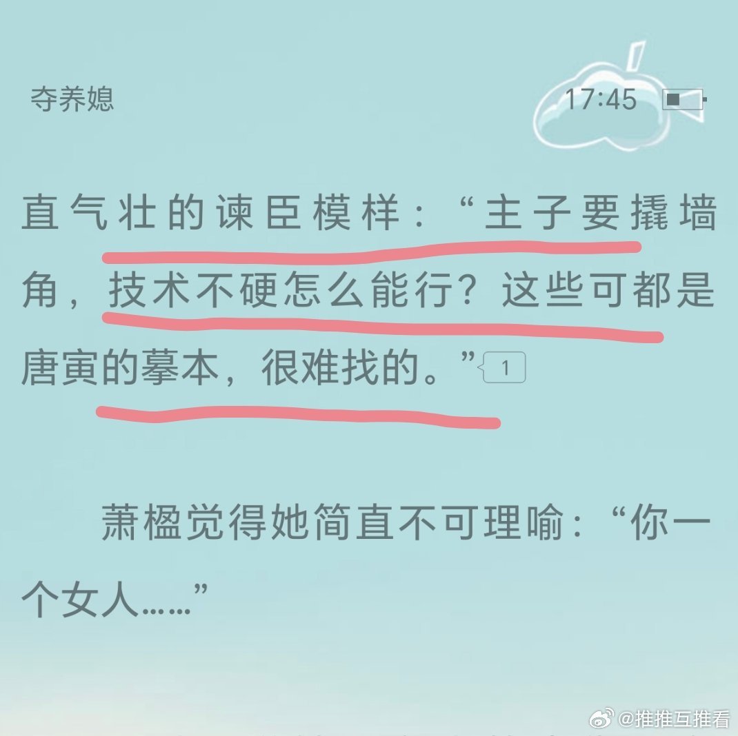 哈哈哈哈哈哈哈哈岗前培训