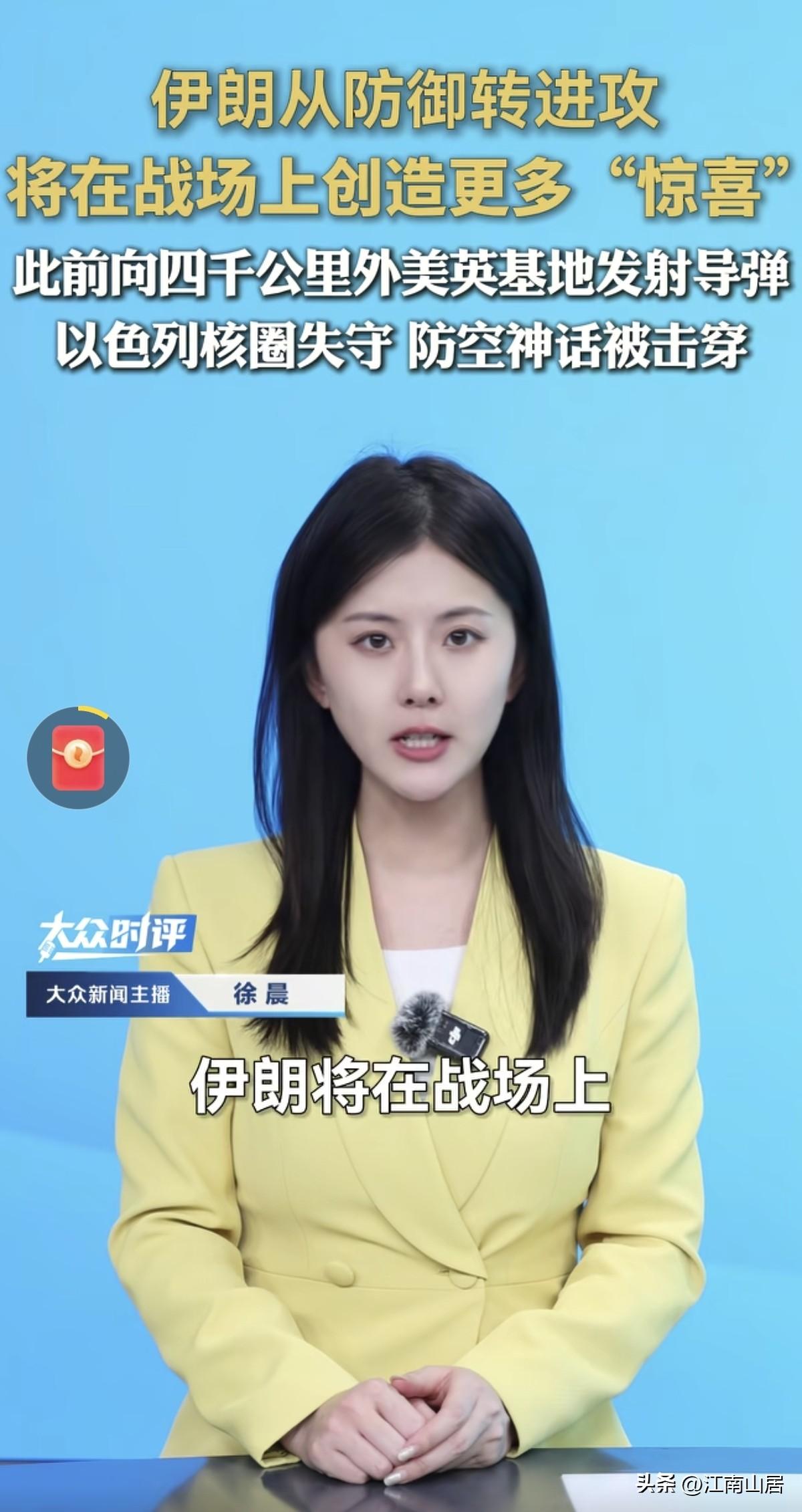 看来美伊之间的战争，短期内是很难结束了。伊朗如果从防御战，打成主动进攻战。也就是