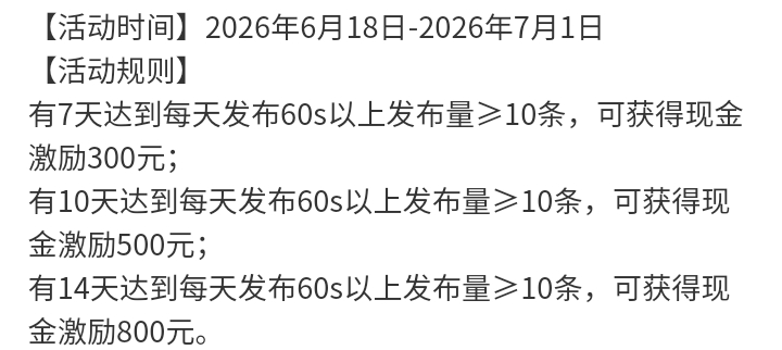 我一开始以为是累计。。。 