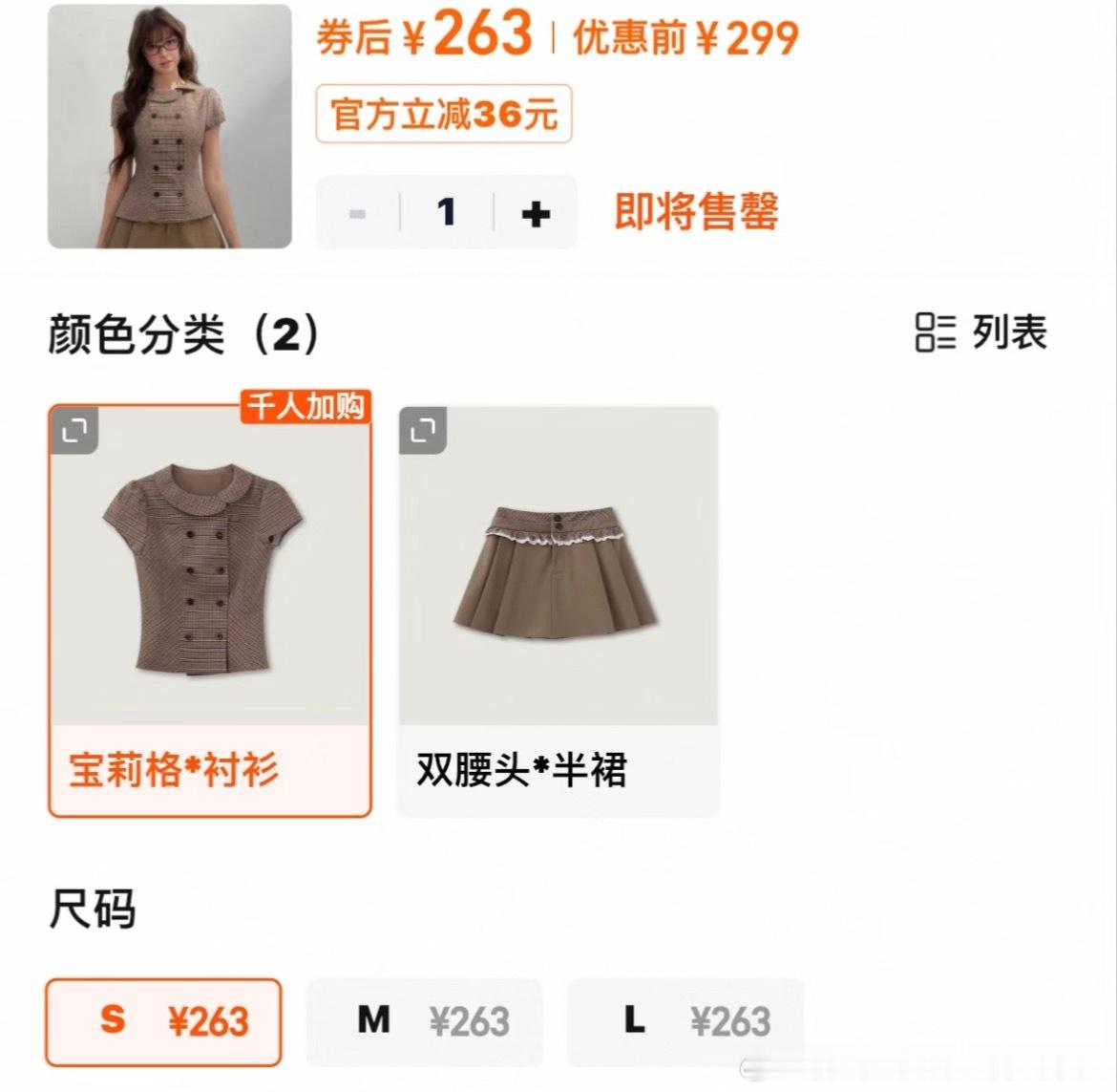 我觉得女装已经疯了我自己感觉现在的很多女装是在给我们造成隐形的身材焦虑。要不就太