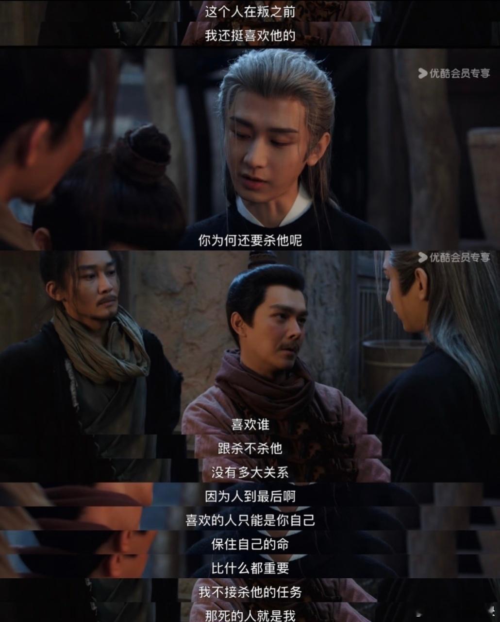 这剧更新前我不会相信任何人《长安二十四计》的反转，永远比观众的脑子快一步！恩师变