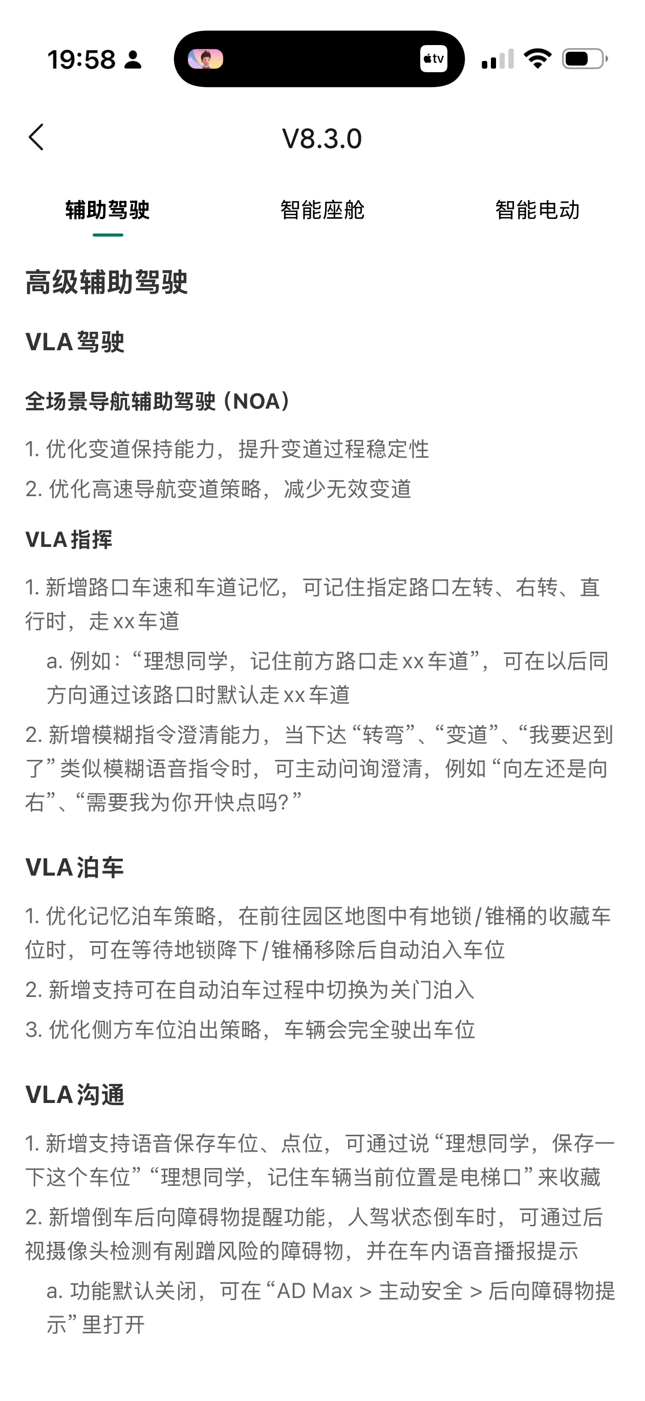 擦，我 8.2 的视频还没发（拍完了在剪），8.3 就来了。