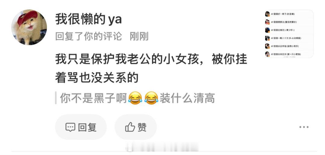 xjs笑的我肚子疼 