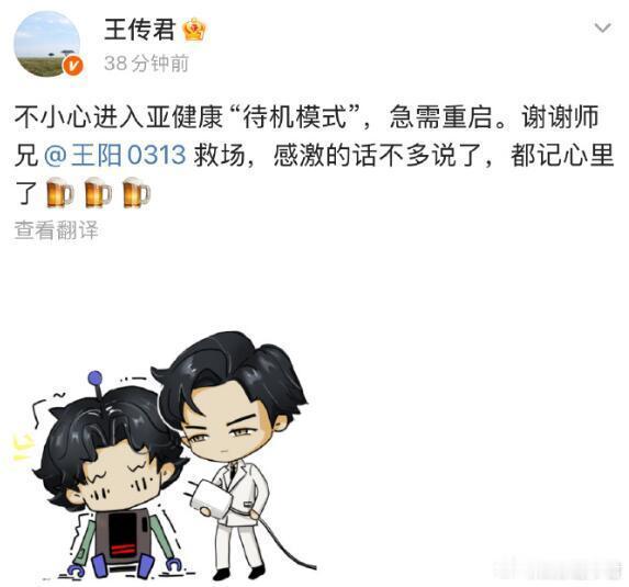 王传君 亚健康王传君发文因健康问题退出《千里江山图》剧组，原定角色交给师哥王阳出