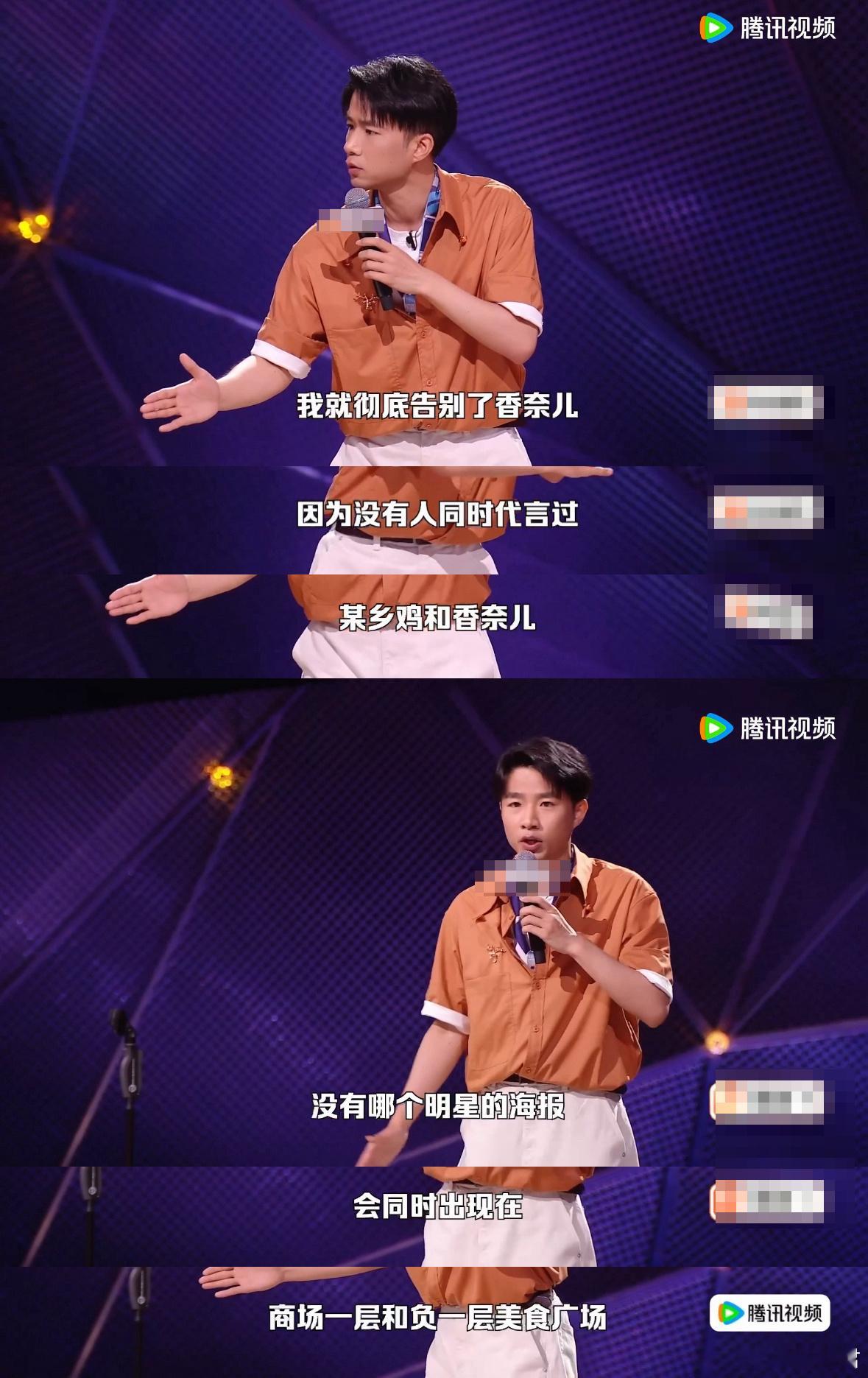 没有代言人同时出现在商场正负一层 贾耗真的太会捕捉小人物心态了，一点点福利都能让