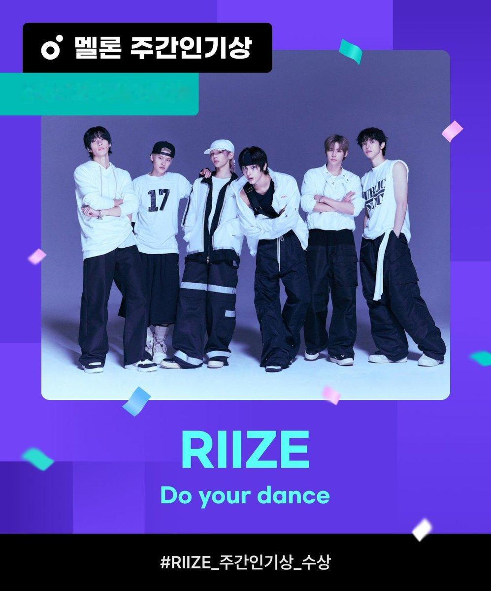 RIIZE 260713  Ⅱ  melon 黑X更新相关7月第二周“Melon