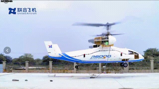 终于飞起来了，看联合飞机的R6000倾转旋翼无人机地面系留悬停试验。
该机机身采