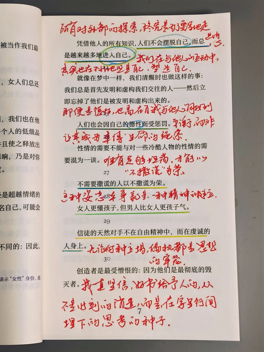 😭这几乎是我最美的一套书了！巨惊艳！