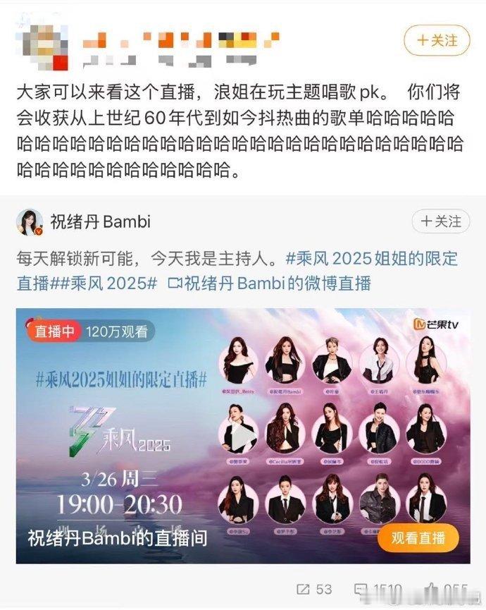浪姐真的把我养得很好刚认真的看了浪姐的歌单，太丰富了，跨越了几十年，从60年代到