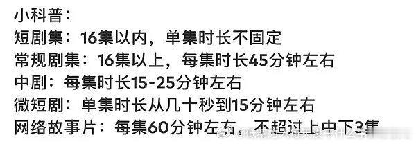 哈哈哈哈历史剧“小饼”直接变微短剧了 