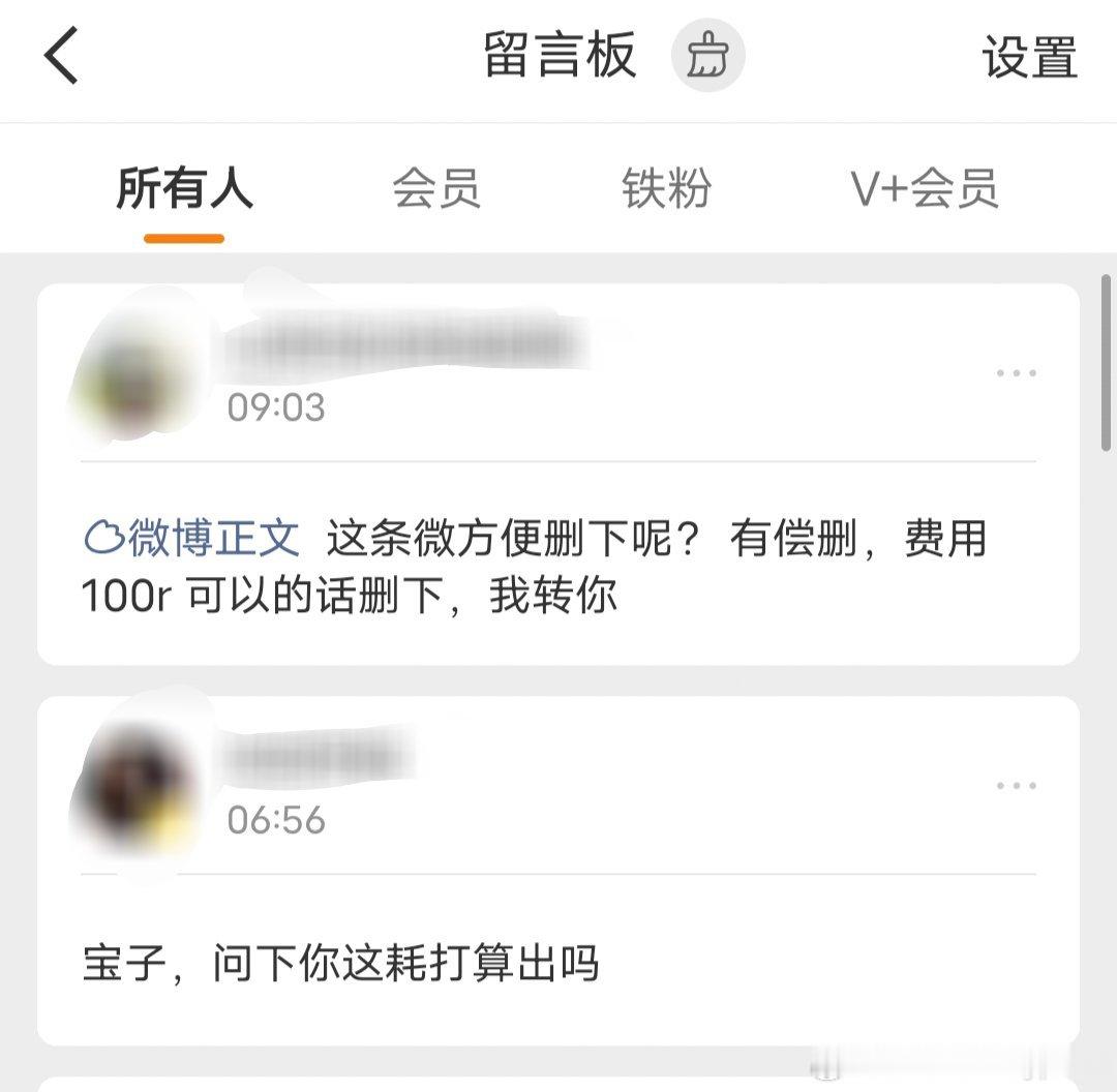 沃德发克，真假呀 