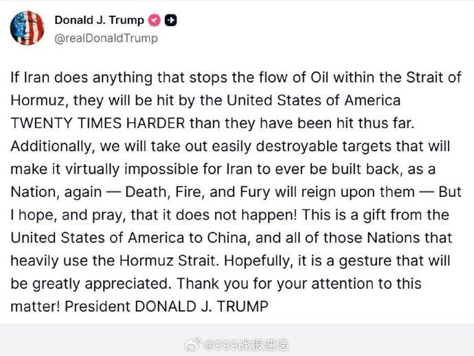 据媒体报道，不久前美国总统特朗普发文警告伊朗，如果伊朗阻止霍尔木兹海峡的石油运输