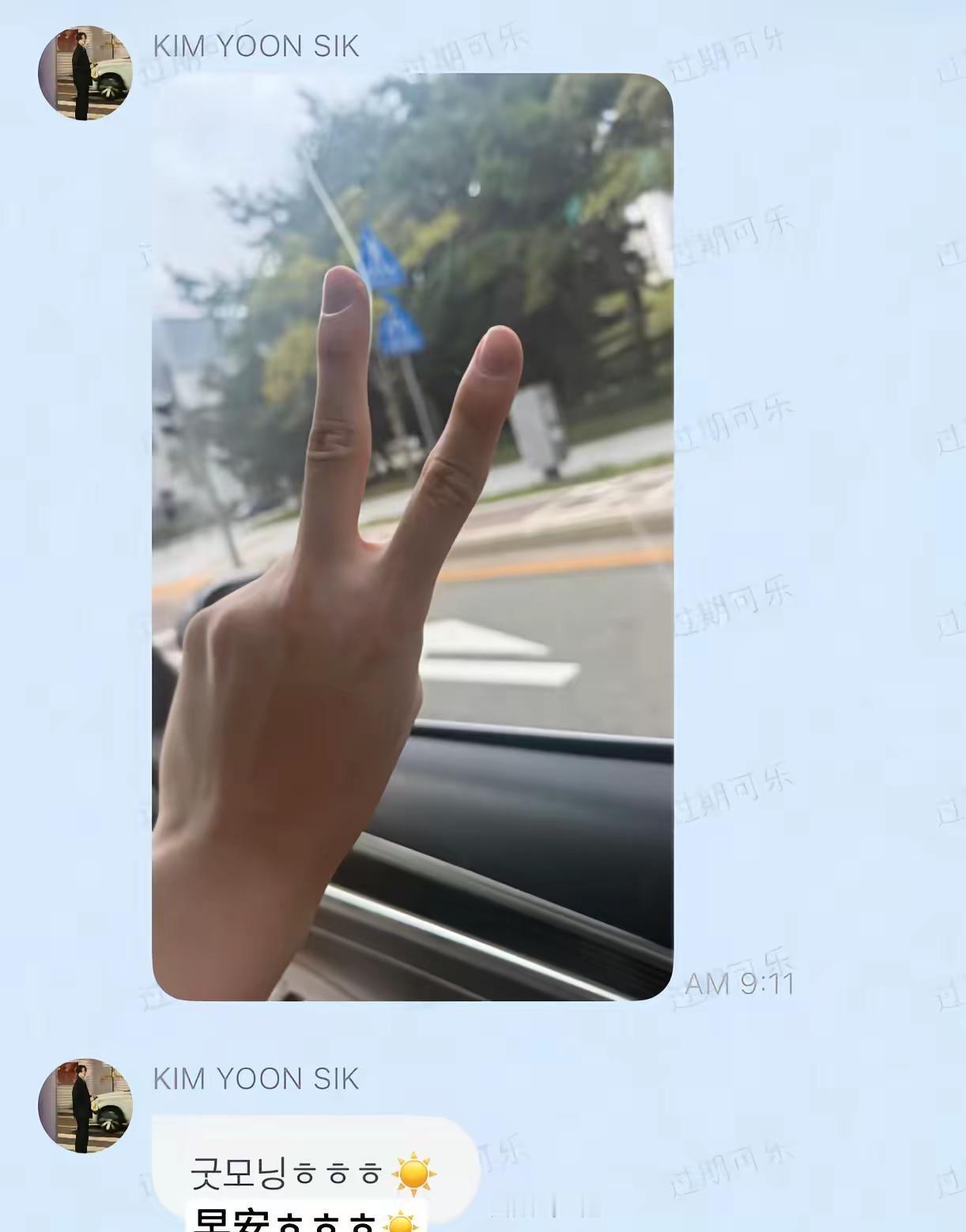 工作一天 允植困的不行了🥱好早就进入梦之国了哈哈哈（好可爱）可以睡到九个小时了