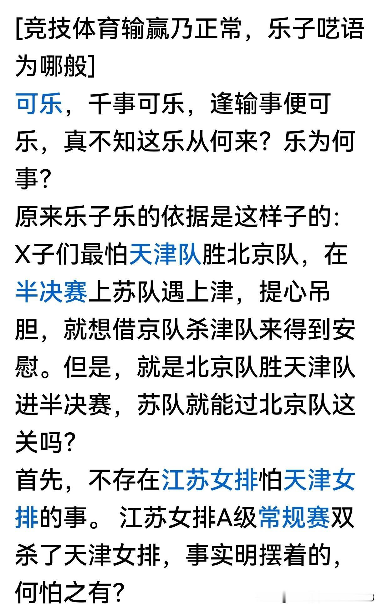 [玫瑰][玫瑰]写个文（截图一至三），还不予分享，说条条什么好呢？搞这么些框框，