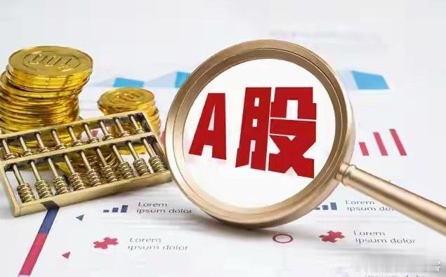 收评：今天A股调整到3932，不出意外，明天周二，很可能这样走！沪指3932，创