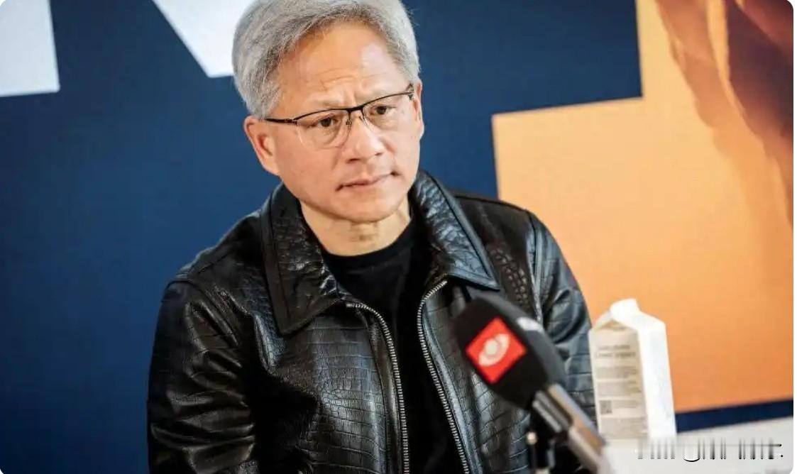 黄仁勋在华盛顿坦言：就算美国放行H200芯片，中国也不一定再买。

为什么不买了