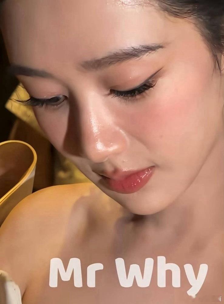 杨紫皮肤 以为开了磨皮日常有在细心呵护 