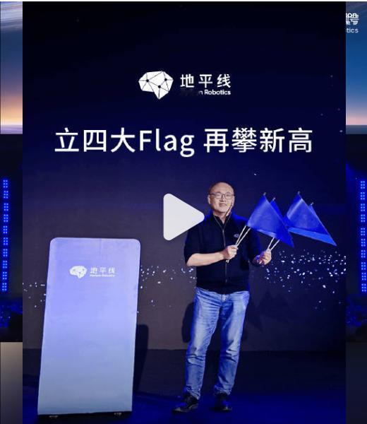 与特斯拉同台竞技，地平线新年Flag野心不小。
在智能驾驶芯片领域，地平线可以说
