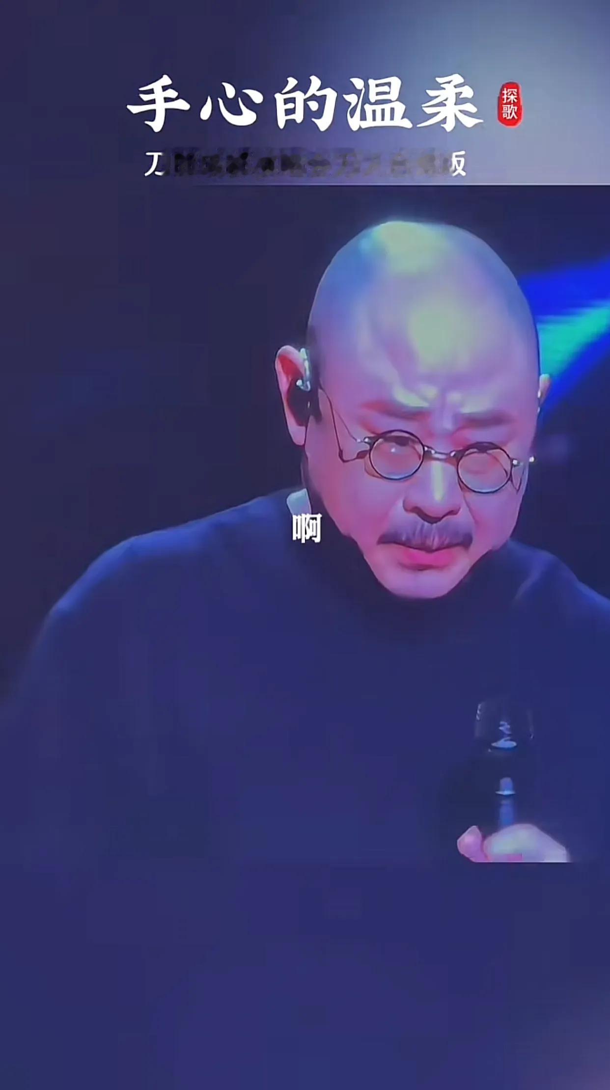 不懂就问，大家不要喷我。刀郎演唱会，台上台下，大家不是应该都一起嗨吗？为什么很多
