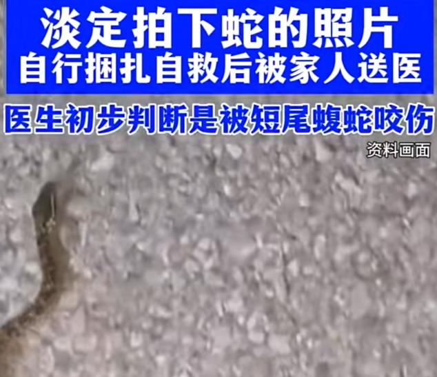 6月9日报道，江苏一男子刚踏入卫生间，脚踝处就传来一阵钻心的剧痛。他低头一看，魂