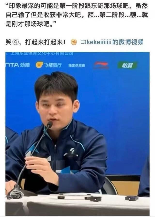 let's墙头草 