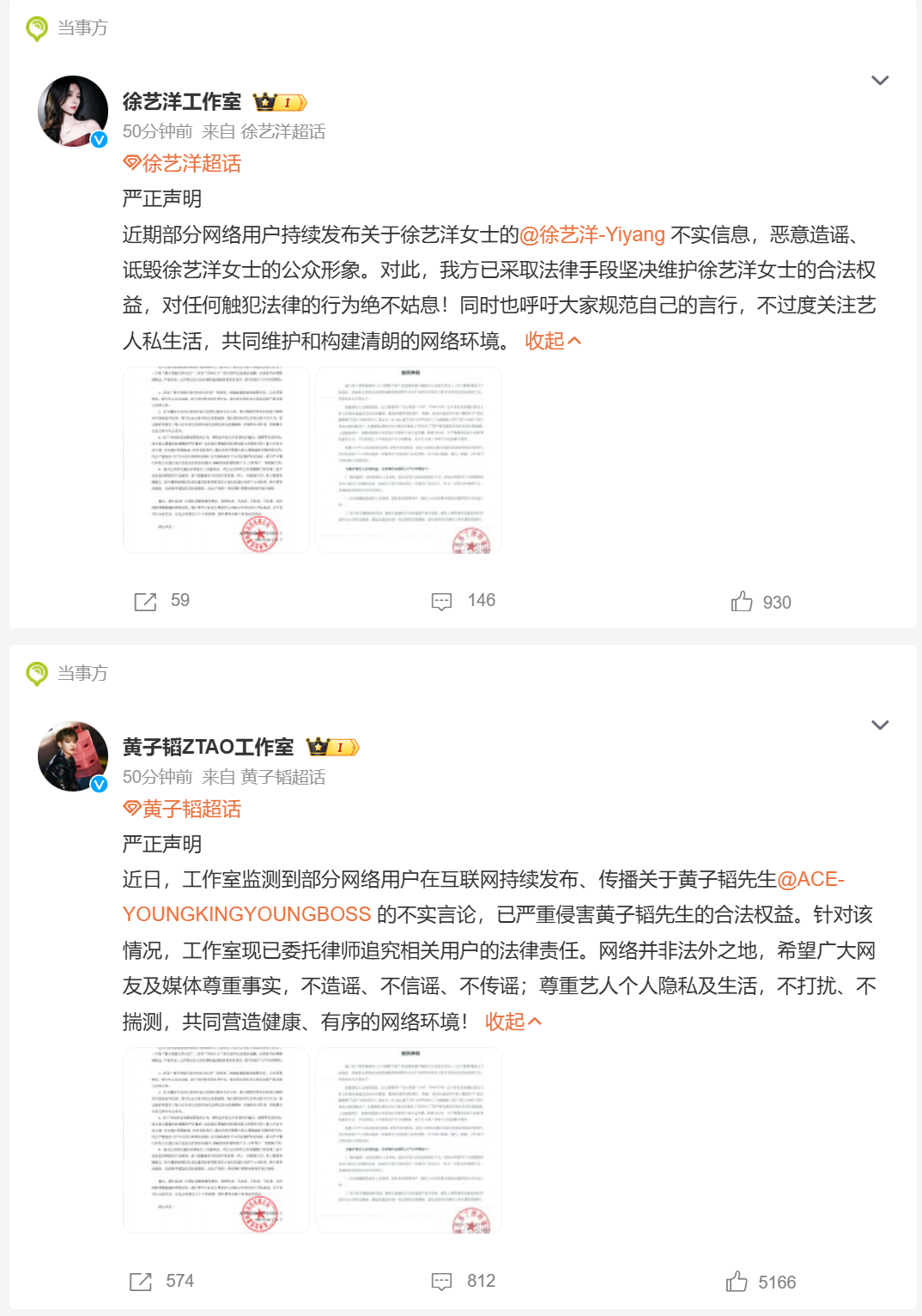 黄子韬方否认代孕 说代孕就离谱了，感觉他俩根本干不出来这种事儿啊[笑cry] ​