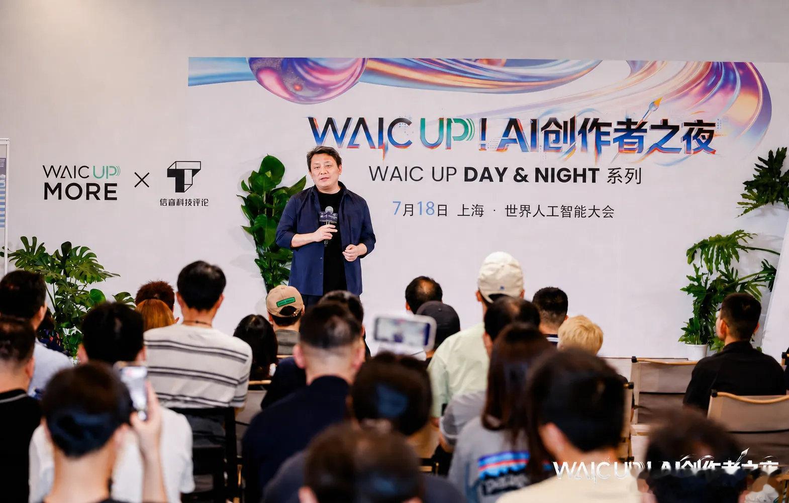 长信传媒董事长郭靖宇认为AI是行业试金石而非洪水猛兽，技术越普及发展，具备原创能