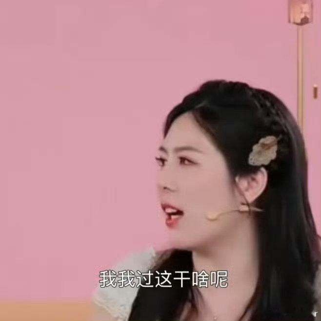 杭州520直播像看了场脱口秀二人畅聊趣味十足，直言脱口秀行业门槛不低，唐香玉顺势