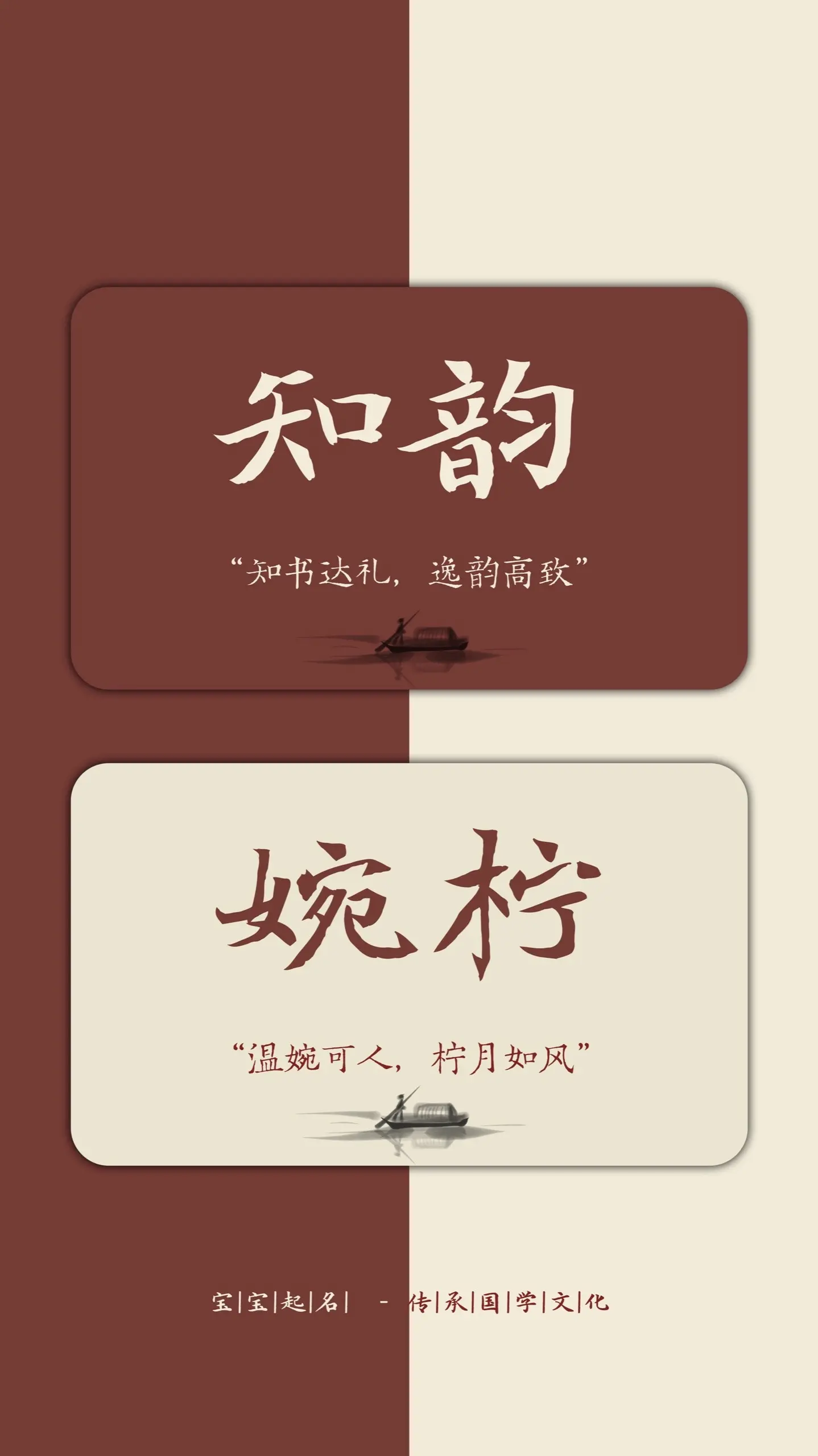 出淤泥而不染的女孩名。