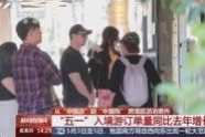全球掀起反向代购潮！外国人为何拖着空箱子