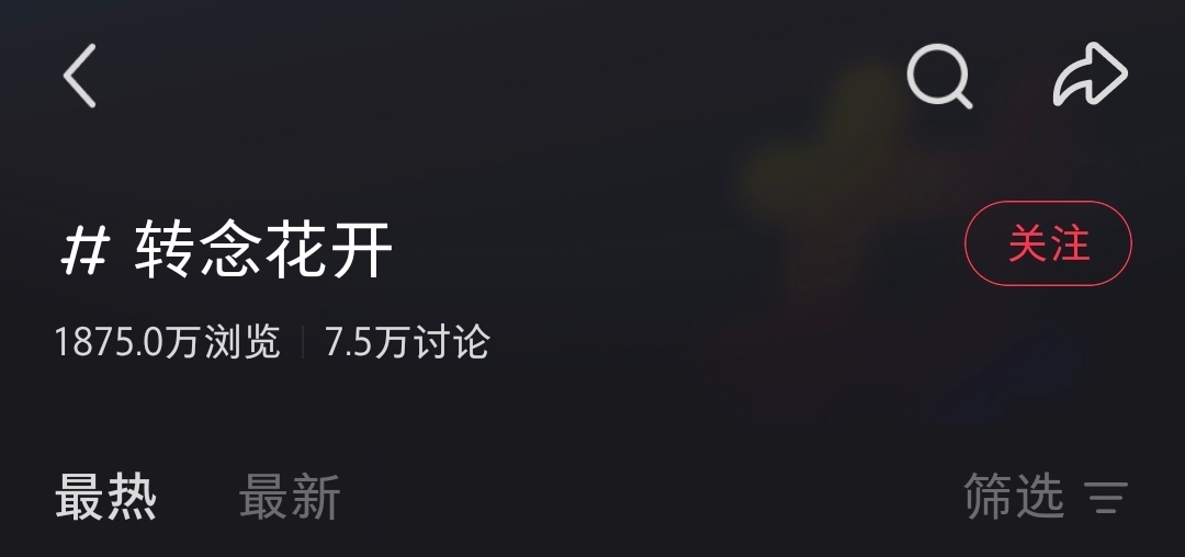 想知道什么时候能去电影院观看 