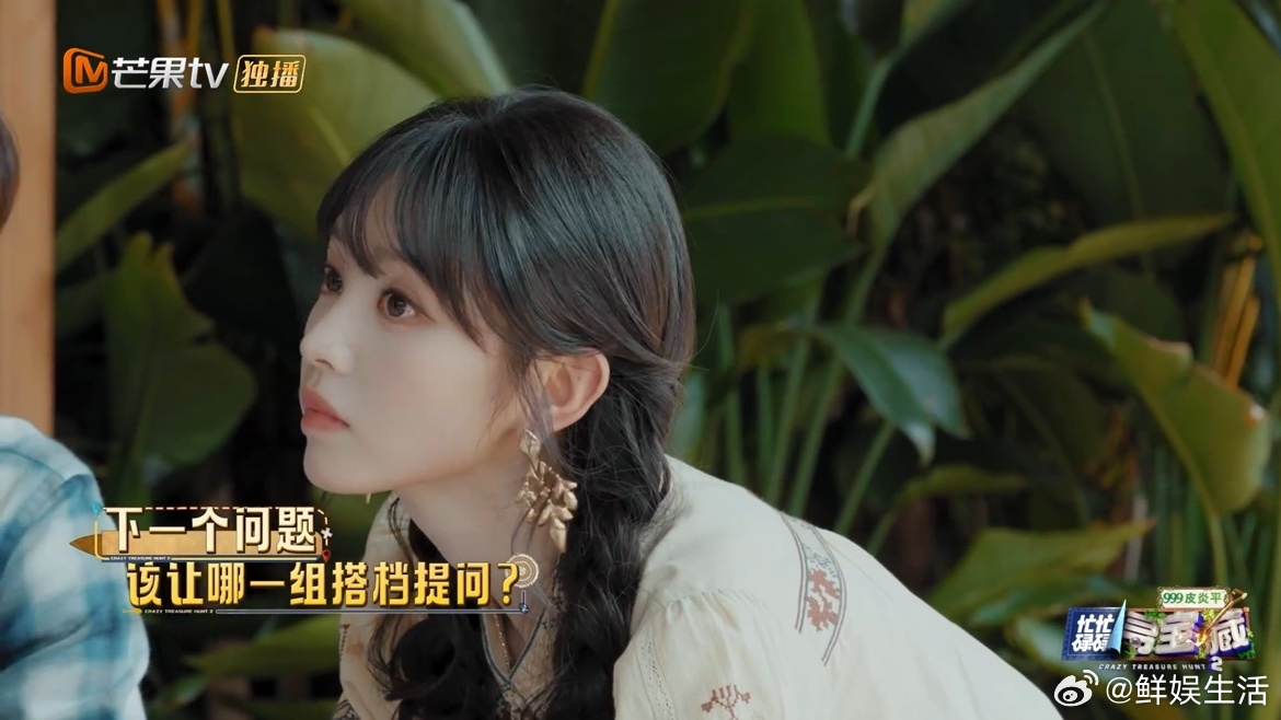 庞博声音已被全方面屏蔽大家伙心里认准庞博拿了宝藏，他反复解释，所有人都集体装作毫